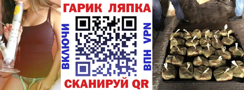 Купить закладку КОКАИН  Меф  Codein  ГАШИШ  Заринск