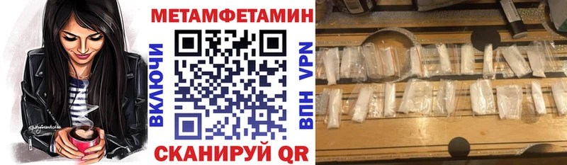 Купить закладки Заринск АМФ Розовый