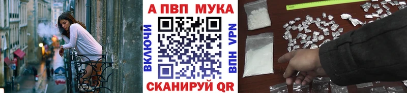 Купить где  Заринск  A-PVP крисы CK 