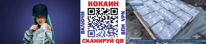 Cocaine 99%  Купить закладки  Заринск 