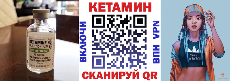 Купить закладки  Заринск  КЕТАМИН ketamine 