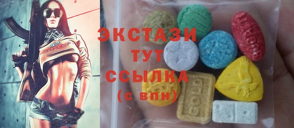 МДМА Дмитров