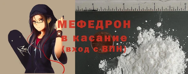 кристаллы Дмитровск
