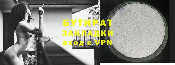 МДМА Дмитров