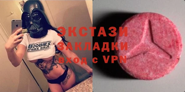 кристаллы Дмитровск