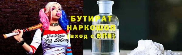 наркотики Дмитриев