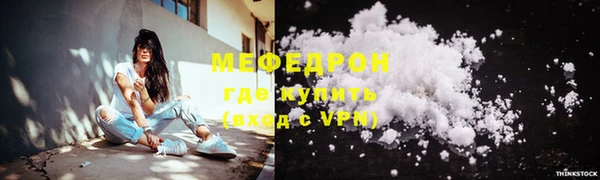 кристаллы Дмитровск
