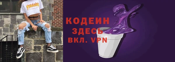 кристаллы Дмитровск