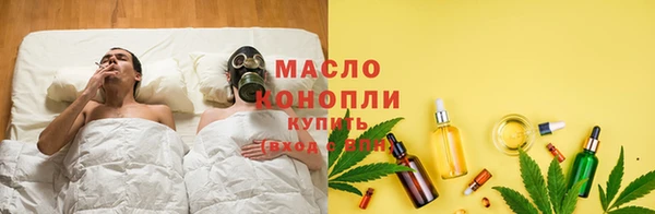 кристаллы Дмитровск