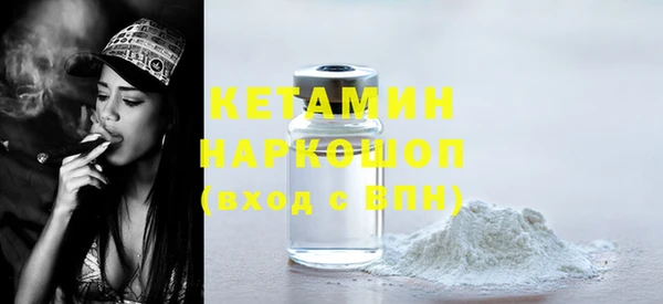 кристаллы Дмитровск
