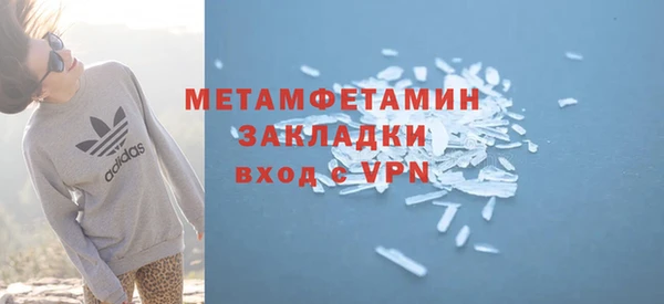 МДМА Дмитров