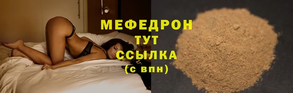 кристаллы Дмитровск