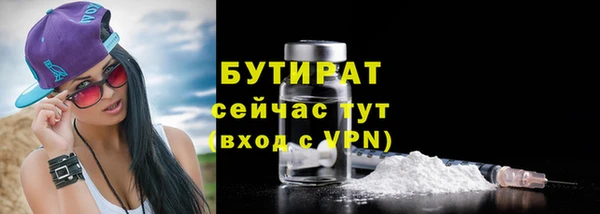 МДМА Дмитров