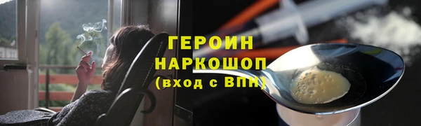 кристаллы Дмитровск