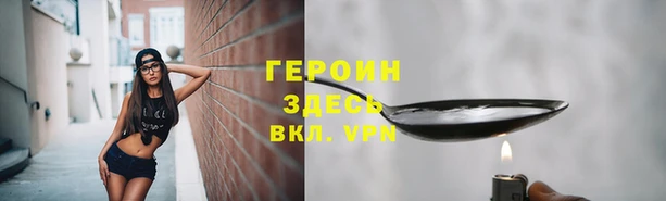 МДМА Дмитров