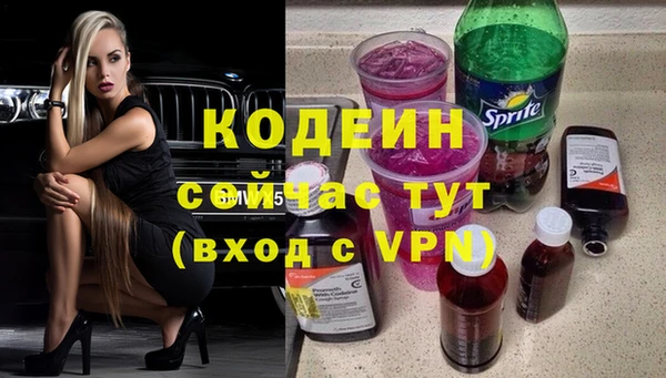 кристаллы Дмитровск