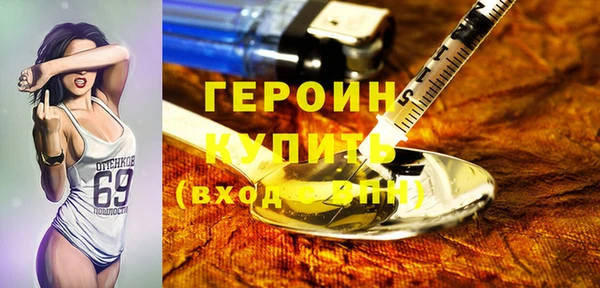 кристаллы Дмитровск