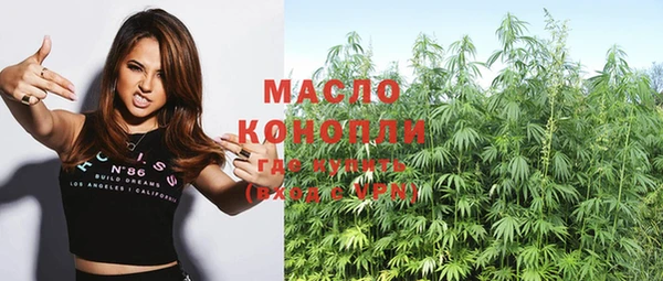 кристаллы Дмитровск