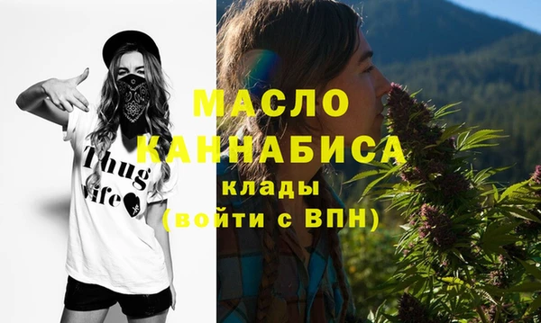 кристаллы Дмитровск