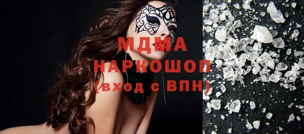 кристаллы Дмитровск