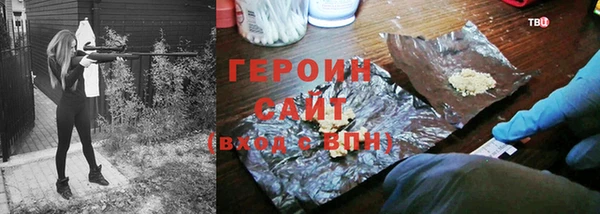 кристаллы Дмитровск