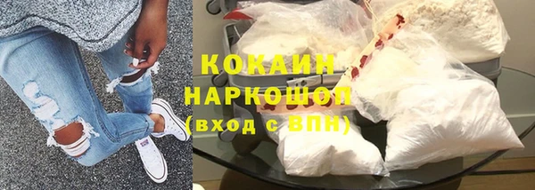 кристаллы Дмитровск