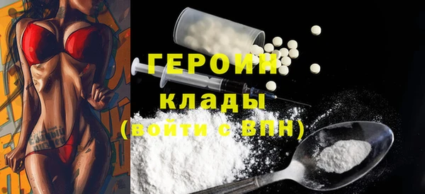 МДМА Дмитров