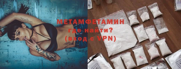 МДМА Дмитров