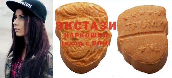 МДМА Дмитров