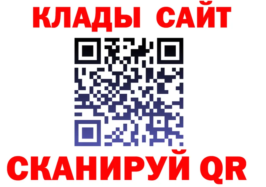Бутират Butirat как зайти это мега Заринск