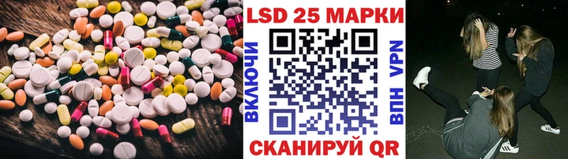 Купить где  Заринск  LSD-25 экстази ecstasy 