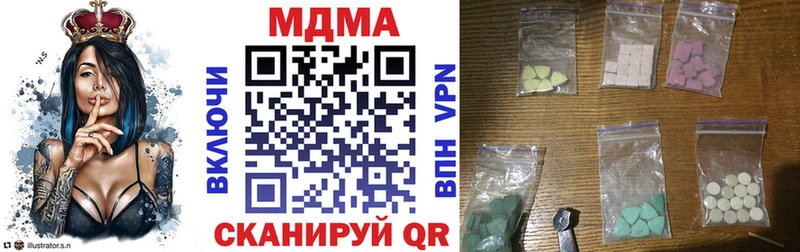 MDMA кристаллы  Купить где  Заринск 