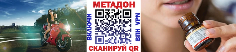 МЕТАДОН мёд  Купить где  Заринск 