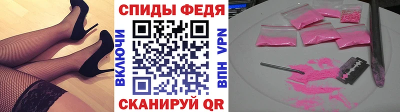 МЕТАМФЕТАМИН витя  Купить  Заринск 