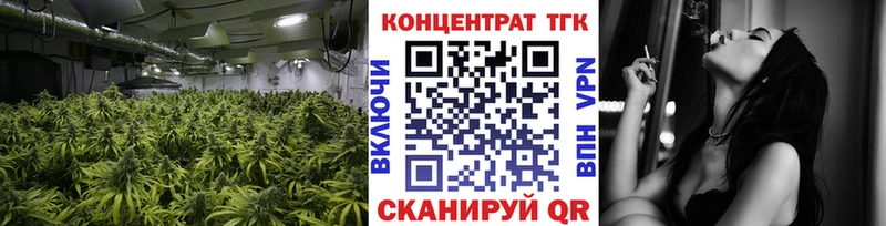 Дистиллят ТГК THC oil  Купить  Заринск 